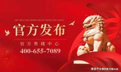 86-88㎡三房两厅两