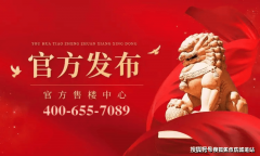 <strong>截至目前已售出</strong>