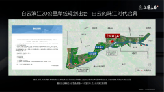 本消息经由江语上