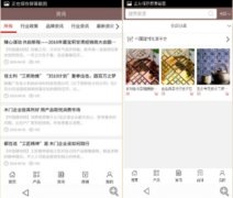 多的商家再次找到了商机