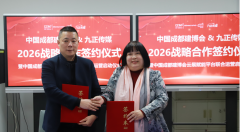 细致]该平台将充实